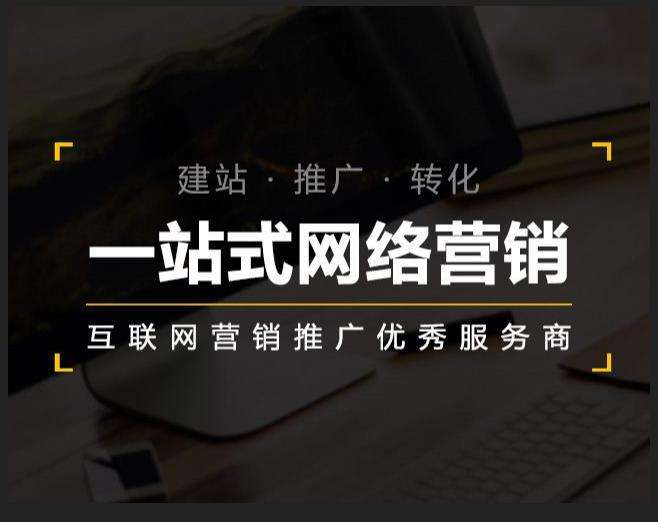 鄂城企业如何怎么利用网络推广抓取潜在客户
