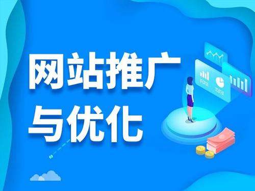 鄂城电商类网络推广如何做才有更好的效果