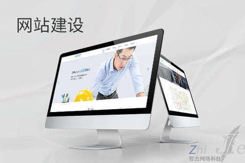 鄂城网站建设公司分析网页设计如何提升吸引力