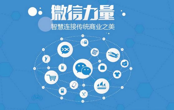 鄂城微信开发可以帮助企业解决哪些难题？如何做呢？