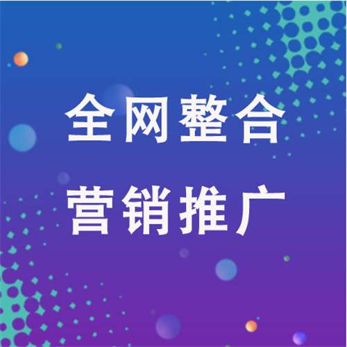 鄂城企业网络推广老是没有客户的原因是什么呢