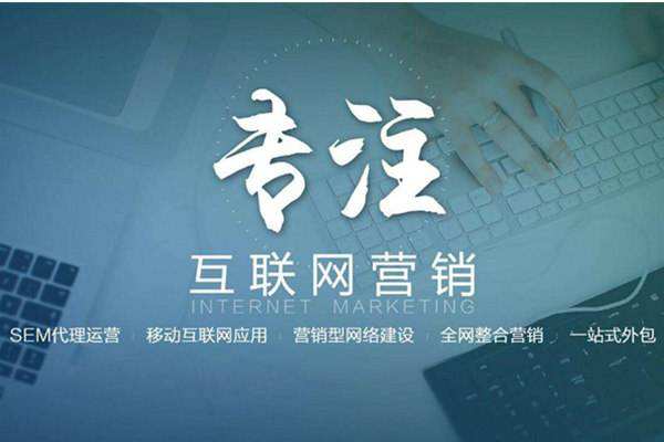 鄂城电商行业做网络推广需要具备的条件有哪些