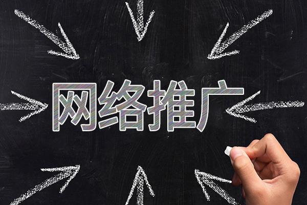 鄂城网络推广公司介绍几个企业软文推广的发布平台