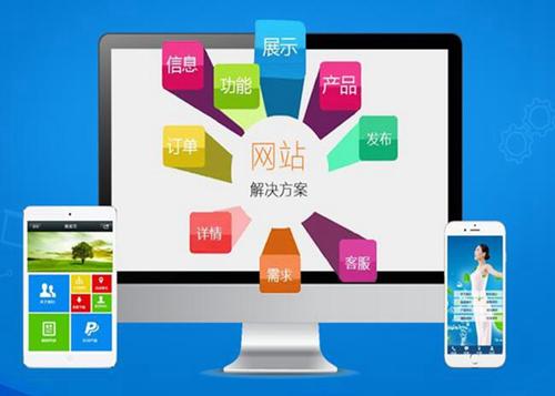鄂城如何进行网站设计才能突出产品的优势