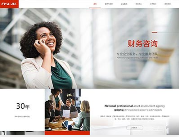 鄂城金融财务
